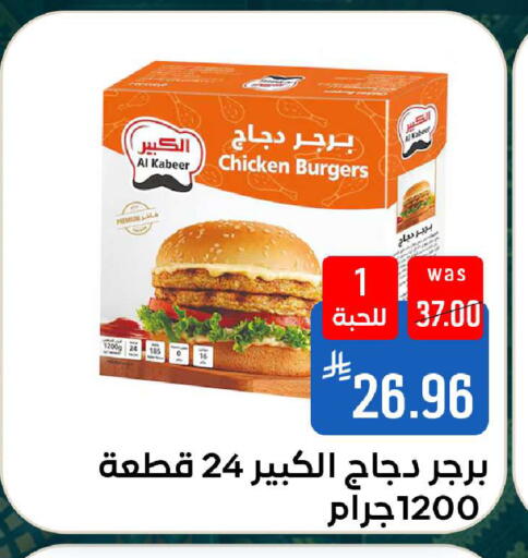 available at شبرا الطائف in مملكة العربية السعودية, السعودية, سعودية - الطائف