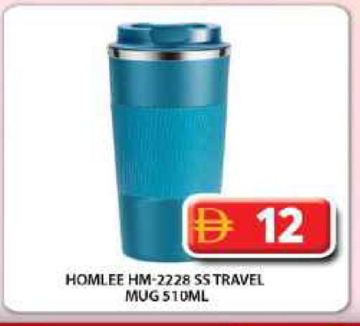 available at Grand Hyper Market in UAE - Dubai
