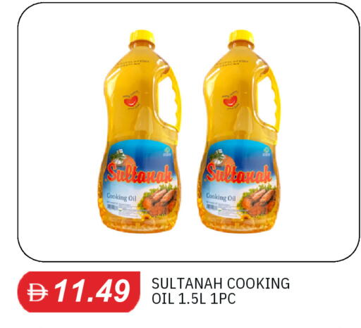 available at TALAL MARKET in UAE - Sharjah / Ajman