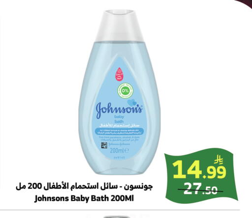 available at الراية in مملكة العربية السعودية, السعودية, سعودية - خميس مشيط