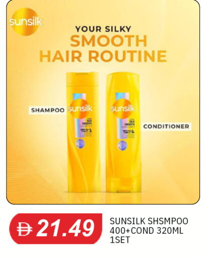 available at TALAL MARKET in UAE - Sharjah / Ajman