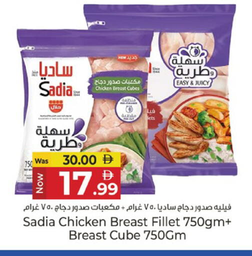 available at كنز هايبرماركت in الإمارات العربية المتحدة , الامارات - الشارقة / عجمان