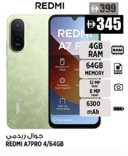 available at Hashim Hypermarket in UAE - Sharjah / Ajman