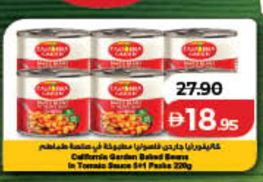 available at لولو هايبرماركت in الإمارات العربية المتحدة , الامارات - أم القيوين‎