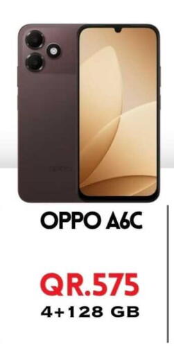 available at Cairo Phones in Qatar - Al Daayen