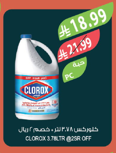 available at Farm  in KSA, Saudi Arabia, Saudi - Al-Kharj