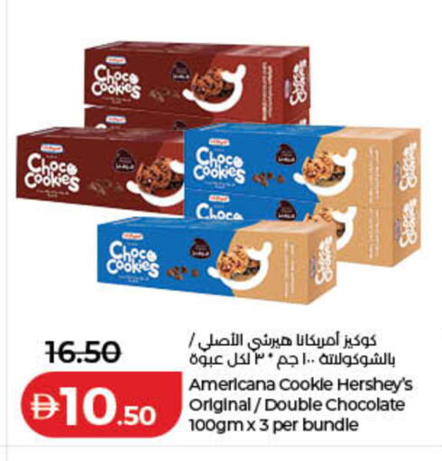 available at لولو هايبرماركت in الإمارات العربية المتحدة , الامارات - أم القيوين‎