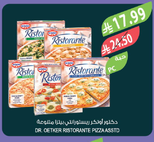 available at Farm  in KSA, Saudi Arabia, Saudi - Al-Kharj