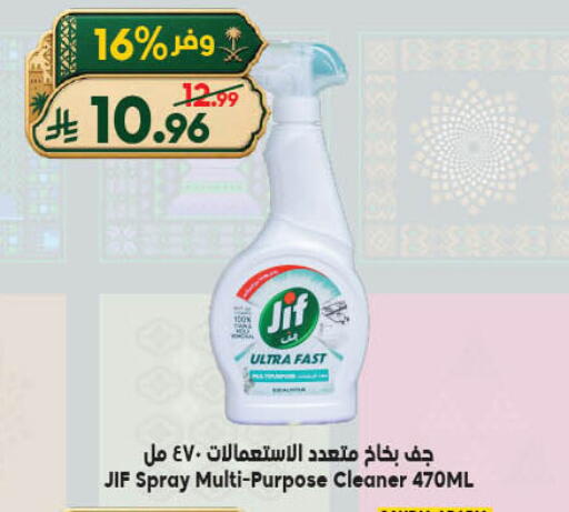 available at الدكان in مملكة العربية السعودية, السعودية, سعودية - جدة