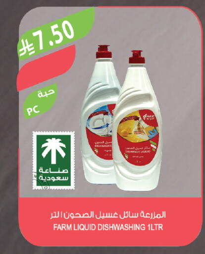 available at المزرعة in مملكة العربية السعودية, السعودية, سعودية - تبوك