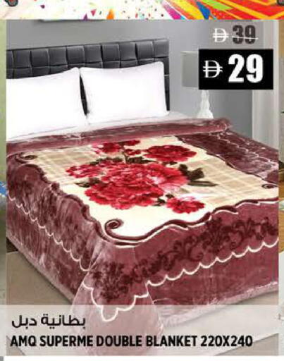 available at هاشم هايبرماركت in الإمارات العربية المتحدة , الامارات - الشارقة / عجمان