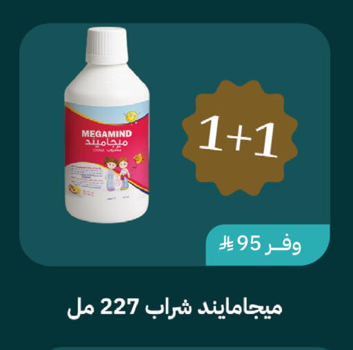 available at Ghaya pharmacy in KSA, Saudi Arabia, Saudi - Yanbu