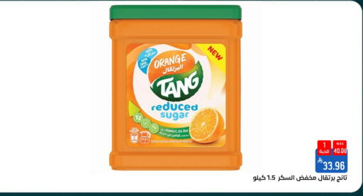 Orange available at Shubra AlTaif in KSA, Saudi Arabia, Saudi - Ta'if