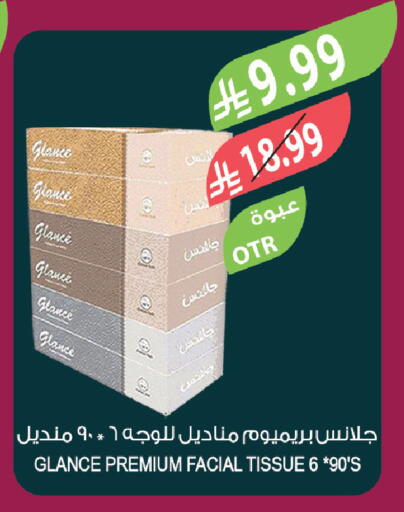 available at المزرعة in مملكة العربية السعودية, السعودية, سعودية - تبوك