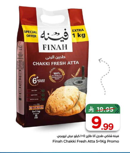 available at Hyper Al Wafa in KSA, Saudi Arabia, Saudi - Al-Kharj