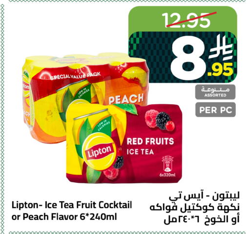 Peach available at Wahj Mart in KSA, Saudi Arabia, Saudi - Jeddah