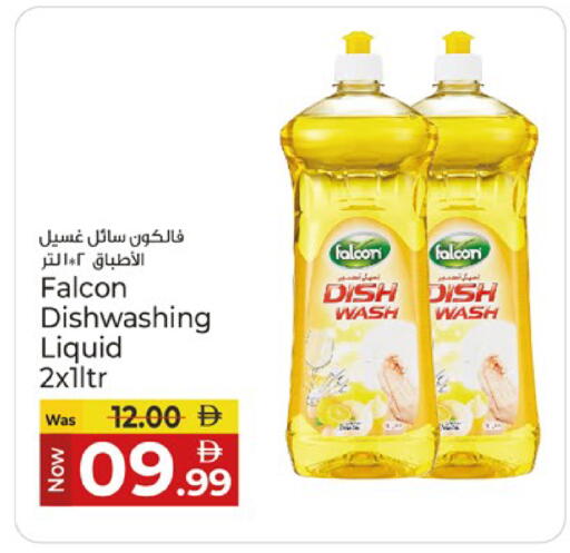 available at كنز هايبرماركت in الإمارات العربية المتحدة , الامارات - الشارقة / عجمان