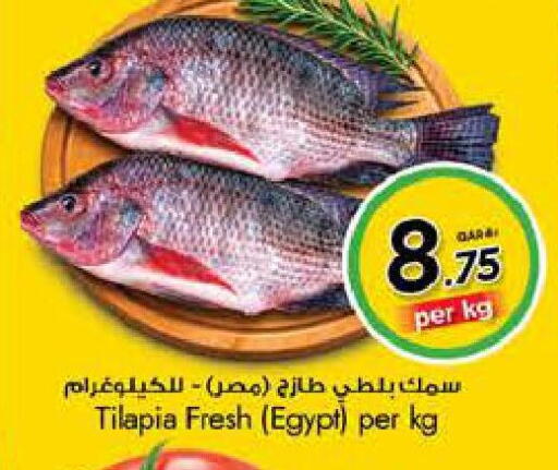 available at نـسـتـو in قطر - الريان