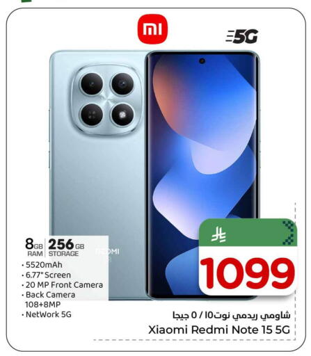 available at Hyper Al Wafa in KSA, Saudi Arabia, Saudi - Al-Kharj