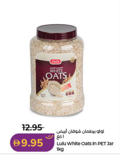 available at Lulu Hypermarket in UAE - Sharjah / Ajman