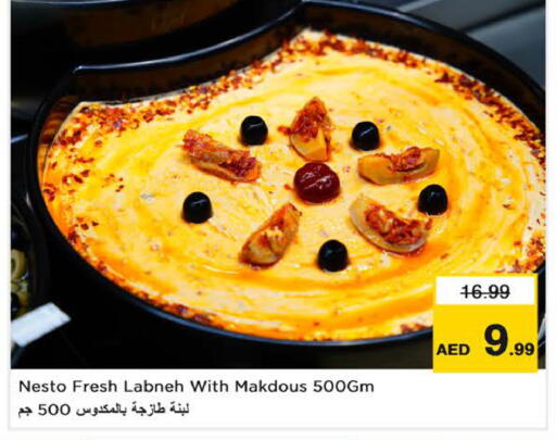 available at نستو هايبرماركت in الإمارات العربية المتحدة , الامارات - الشارقة / عجمان