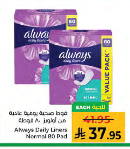 available at Kabayan Hypermarket in KSA, Saudi Arabia, Saudi - Jeddah