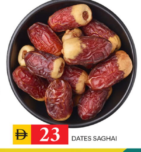 available at TALAL MARKET in UAE - Sharjah / Ajman
