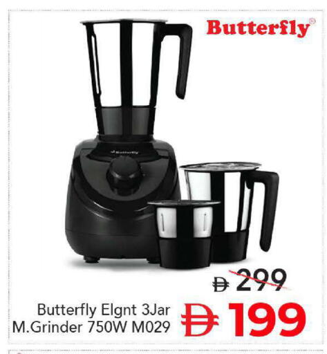 available at Mark & Save in UAE - Sharjah / Ajman