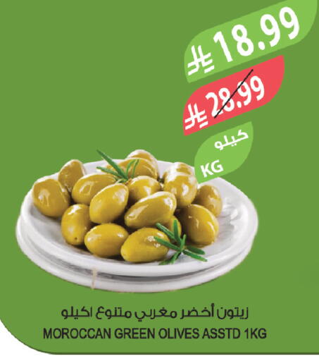 available at Farm  in KSA, Saudi Arabia, Saudi - Al-Kharj