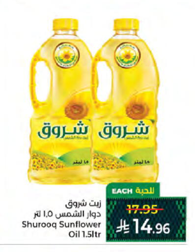 available at Kabayan Hypermarket in KSA, Saudi Arabia, Saudi - Jeddah
