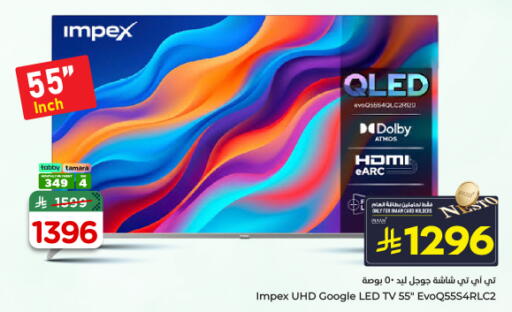available at Nesto in KSA, Saudi Arabia, Saudi - Al-Kharj