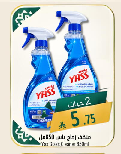 available at جوول ماركت in مملكة العربية السعودية, السعودية, سعودية - الخبر‎