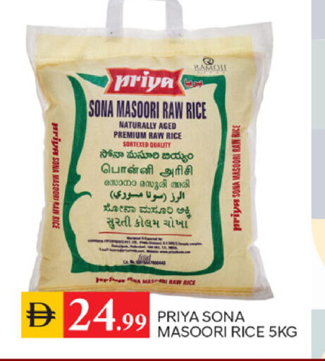 available at TALAL MARKET in UAE - Sharjah / Ajman