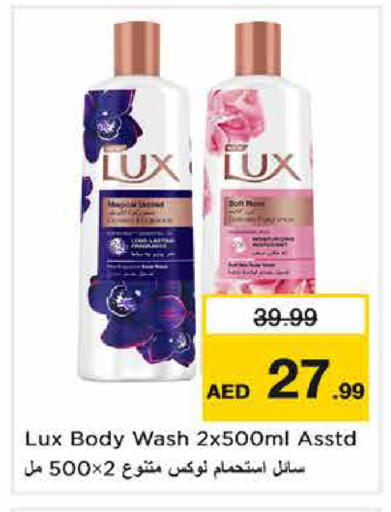 available at Nesto Hypermarket in UAE - Sharjah / Ajman