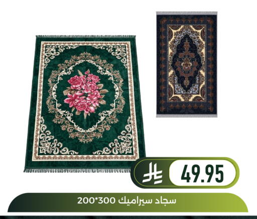 available at تخفيضات العائلة in مملكة العربية السعودية, السعودية, سعودية - المنطقة الشرقية