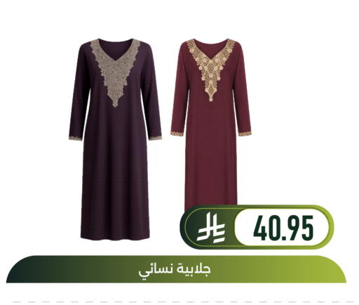 available at Family Discount in KSA, Saudi Arabia, Saudi - Dammam
