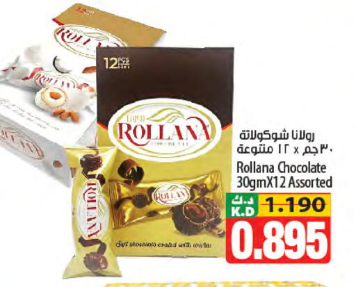 Mango available at Mango Hypermarket  in Kuwait - Kuwait City