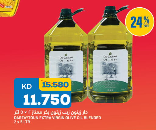 available at أونكوست in الكويت - مدينة الكويت