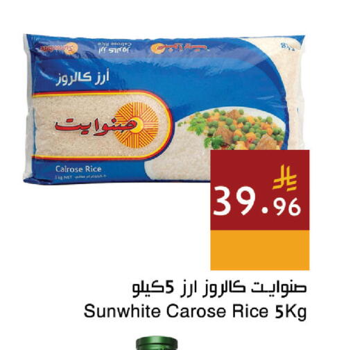 available at Hala Markets in KSA, Saudi Arabia, Saudi - Jeddah