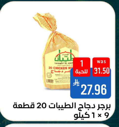 available at شبرا الطائف in مملكة العربية السعودية, السعودية, سعودية - الطائف