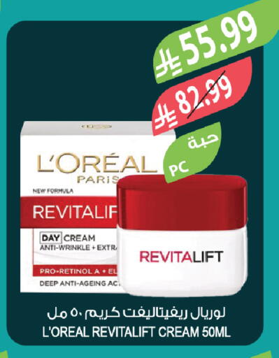 available at Farm  in KSA, Saudi Arabia, Saudi - Tabuk