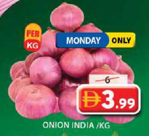 Onion from India available at Grand Hyper Market in UAE - Sharjah / Ajman