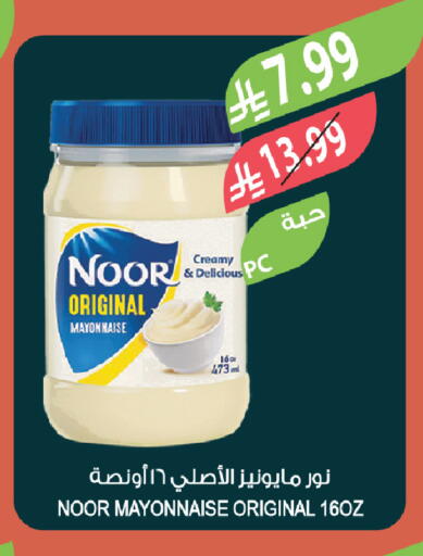 available at Farm  in KSA, Saudi Arabia, Saudi - Al-Kharj