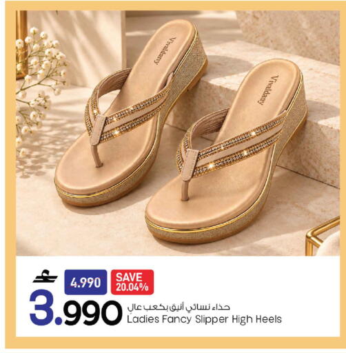 available at MARK & SAVE in Oman - Muscat