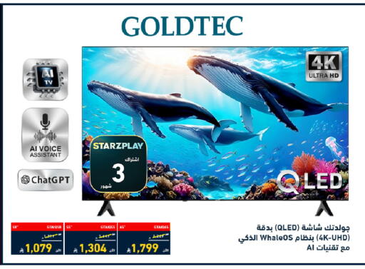 available at Tamkeen in KSA, Saudi Arabia, Saudi - Medina