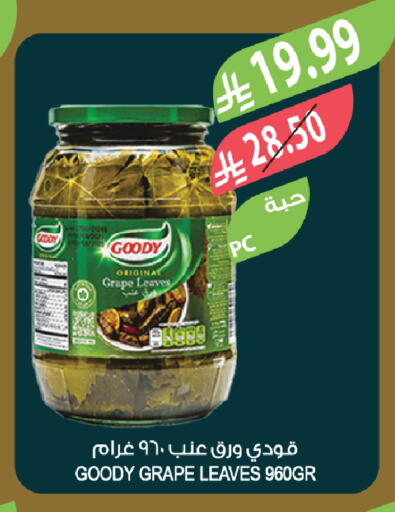 available at Farm  in KSA, Saudi Arabia, Saudi - Riyadh