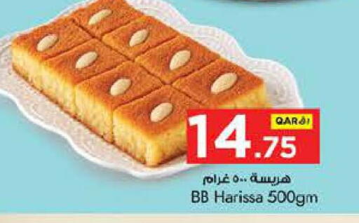 available at Nesto in Qatar - Al Rayyan