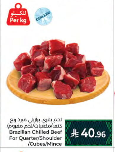 available at كبايان هايبرماركت in مملكة العربية السعودية, السعودية, سعودية - جدة