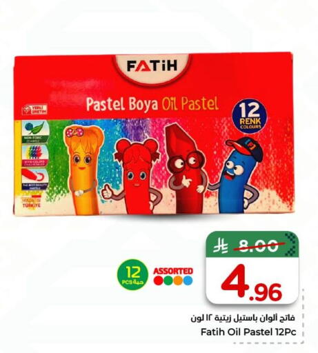 available at نستو in مملكة العربية السعودية, السعودية, سعودية - الخبر‎