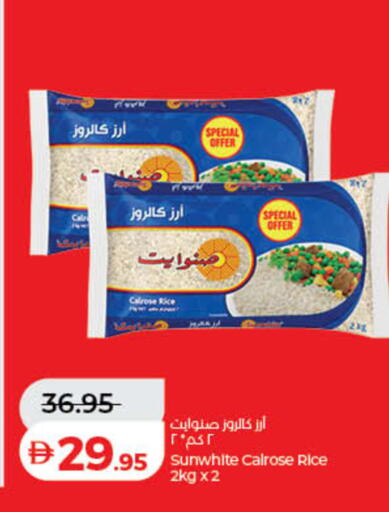 available at Lulu Hypermarket in UAE - Sharjah / Ajman